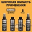 Очиститель стёкол КППС SPRAY (110мл) + АНТИСКОТЧ КППС SPRAY (110 мл) + Растворитель КППС 646 (110мл) + Универсальный обезжириватель КППС (110 мл)